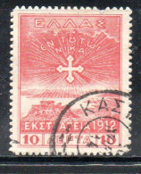 GREECE GRECIA ELLAS 1912 USE IN TURKEY CROSS OF CONSTANTINE 10l USED USATO OBLITERE' - Smyrma & Kleinasien