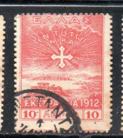 GREECE GRECIA ELLAS 1912 USE IN TURKEY CROSS OF CONSTANTINE 10l USED USATO OBLITERE' - Smyrna & Klein-Azië