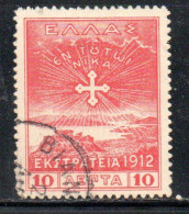 GREECE GRECIA ELLAS 1912 USE IN TURKEY CROSS OF CONSTANTINE 10l USED USATO OBLITERE' - Smyrna & Asie Mineur