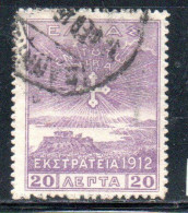 GREECE GRECIA ELLAS 1912 USE IN TURKEY CROSS OF CONSTANTINE 20l USED USATO OBLITERE' - Smyrna & Klein-Azië