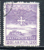 GREECE GRECIA ELLAS 1912 USE IN TURKEY CROSS OF CONSTANTINE 20l USED USATO OBLITERE' - Smyrna & Klein-Azië