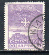 GREECE GRECIA ELLAS 1912 USE IN TURKEY CROSS OF CONSTANTINE 20l USED USATO OBLITERE' - Smyrna & Asia Minore