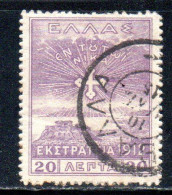 GREECE GRECIA ELLAS 1912 USE IN TURKEY CROSS OF CONSTANTINE 20l USED USATO OBLITERE' - Smyrna & Klein-Azië