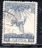 GREECE GRECIA ELLAS 1912 USE IN TURKEY EAGLE OF ZEUS 40l USED USATO OBLITERE' - Smyrna