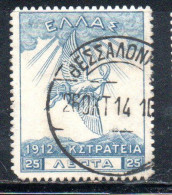 GREECE GRECIA ELLAS 1912 USE IN TURKEY EAGLE OF ZEUS 25l USED USATO OBLITERE' - Smyrma & Kleinasien