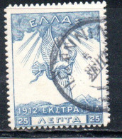 GREECE GRECIA ELLAS 1912 USE IN TURKEY EAGLE OF ZEUS 25l USED USATO OBLITERE' - Smyrna & Asia Minore