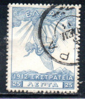 GREECE GRECIA ELLAS 1912 USE IN TURKEY EAGLE OF ZEUS 25l USED USATO OBLITERE' - Smyrna & Asie Mineur