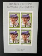 Comores Comoros Komoren 1999 YT 1121 ND Imperf Ayrton Senna Formule 1 Formula One Formel Eins Marlboro Camel - Comores (1975-...)