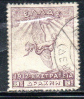 GREECE GRECIA ELLAS 1912 USE IN TURKEY EAGLE OF ZEUS 1d USED USATO OBLITERE' - Smyrna