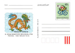 HUNGARY - POSTCARD 17 Ft 1996 ASIAN INTERN. PHILATELIC EXHIBITION / 4577 - Postwaardestukken