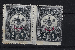 Turkey: Mi 153A Isf 248  SG 255 1908  Neuf Avec ( Ou Trace De) Charniere / MH/* - Unused Stamps