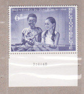 1960 Nr 1145** Drukdatum,uit Reeks Onafhankelijkheid.OBP 2,5 Euro. - Dated Corners