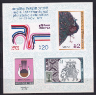 153 INDE 1973 - Y&T BF 1 - Oiseau Paon Elephant - Neuf ** (MNH) Sans Trace De Charniere - Ungebraucht