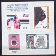153 INDE 1973 - Y&T BF 1 - Oiseau Paon Elephant - Neuf ** (MNH) Sans Trace De Charniere - Unused Stamps