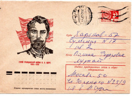 65733 - Russland / UdSSR - 1975 - 4K "N.A.Shchors" GAUmschlag MOSKVA -> KHAR'KOV - Lettres & Documents