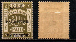 PALESTINA - 1920 - British Administration - 2pi Olive Green - MNH - Palestine
