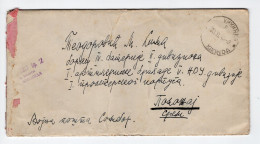 16.2.1945. YUGOSLAVIA,MILITARY,PARTIZAN MAIL,KIKINDA CANCELLATION,COVER SENT TO FRONT LINE,SREM,CENSOR IN KIKINDA - Cartas & Documentos