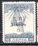 GREECE GRECIA ELLAS 1912 POSTAL TAX STAMPS EAGLE OF ZEUS 5 On 25l MH - Revenue Stamps