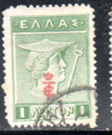 GREECE GRECIA ELLAS 1916 OVERPRINTED IN RED HERMES MERCURY MERCURIO 1l USED USATO OBLITERE' - Oblitérés