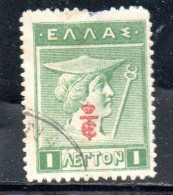 GREECE GRECIA ELLAS 1916 OVERPRINTED IN RED HERMES MERCURY MERCURIO 1l USED USATO OBLITERE' - Usati