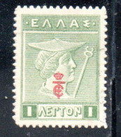 GREECE GRECIA ELLAS 1916 OVERPRINTED IN RED HERMES MERCURY MERCURIO 1l MNH - Unused Stamps