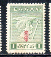 GREECE GRECIA ELLAS 1916 OVERPRINTED IN RED HERMES MERCURY MERCURIO 1l MH - Ungebraucht