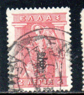 GREECE GRECIA ELLAS 1916 OVERPRINTED IN BLACK IRIS HOLDING CADUCEUS 2l USED USATO OBLITERE' - Gebraucht