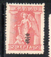 GREECE GRECIA ELLAS 1916 OVERPRINTED IN BLACK IRIS HOLDING CADUCEUS 2l MNH - Unused Stamps