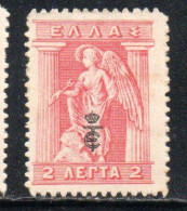 GREECE GRECIA ELLAS 1916 OVERPRINTED IN BLACK IRIS HOLDING CADUCEUS 2l MH - Ongebruikt