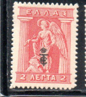 GREECE GRECIA ELLAS 1916 OVERPRINTED IN BLACK IRIS HOLDING CADUCEUS 2l MH - Unused Stamps
