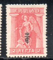 GREECE GRECIA ELLAS 1916 OVERPRINTED IN BLACK IRIS HOLDING CADUCEUS 2l MH - Unused Stamps