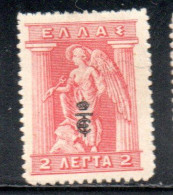 GREECE GRECIA ELLAS 1916 OVERPRINTED IN BLACK IRIS HOLDING CADUCEUS 2l MH - Ongebruikt