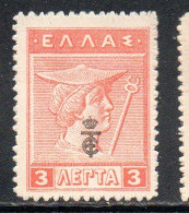 GREECE GRECIA ELLAS 1916 OVERPRINTED IN BLACK HERMES MERCURY MERCURIO 3l MH - Nuevos