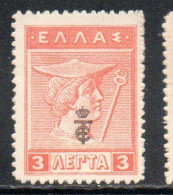 GREECE GRECIA ELLAS 1916 OVERPRINTED IN BLACK HERMES MERCURY MERCURIO 3l MH - Unused Stamps