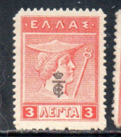 GREECE GRECIA ELLAS 1916 OVERPRINTED IN BLACK HERMES MERCURY MERCURIO 3l MH - Nuovi