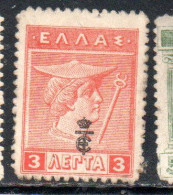 GREECE GRECIA ELLAS 1916 OVERPRINTED IN BLACK HERMES MERCURY MERCURIO 3l MH - Neufs