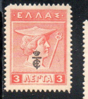 GREECE GRECIA ELLAS 1916 OVERPRINTED IN BLACK HERMES MERCURY MERCURIO 3l MNH - Nuovi