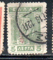 GREECE GRECIA ELLAS 1916 OVERPRINTED IN RED HERMES MERCURY MERCURIO DONNING SANDALS 5l USED USATO OBLITERE' - Gebruikt