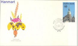 Thailand 1973 Mi 697 FDC  (FDC ZS8 THL697) - Mosquées & Synagogues