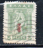 GREECE GRECIA ELLAS 1916 OVERPRINTED IN RED HERMES MERCURY MERCURIO DONNING SANDALS 5l USED USATO OBLITERE' - Oblitérés