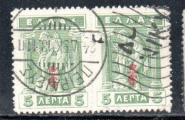 GREECE GRECIA ELLAS 1916 OVERPRINTED IN RED HERMES MERCURY MERCURIO DONNING SANDALS 5l USED USATO OBLITERE' - Used Stamps