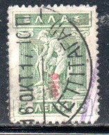 GREECE GRECIA ELLAS 1916 OVERPRINTED IN RED HERMES MERCURY MERCURIO DONNING SANDALS 5l USED USATO OBLITERE' - Gebraucht