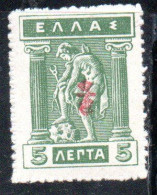 GREECE GRECIA ELLAS 1916 OVERPRINTED IN RED HERMES MERCURY MERCURIO DONNING SANDALS 5l MNH - Ongebruikt