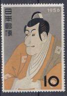 JAPAN 662,unused (**) - Nuovi