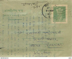 Cover Aerogramme Lettre Aerogramme Inde - Luchtpostbladen