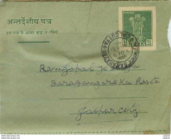 Cover Aerogramme Lettre Aerogramme Inde - Aérogrammes