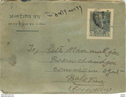 Cover Aerogramme Lettre Aerogramme Inde - Aerogramas