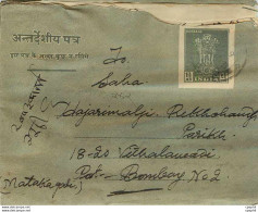 Cover Aerogramme Lettre Aerogramme Inde - Aerogramas