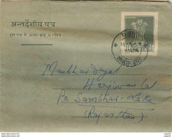 Cover Aerogramme Lettre Aerogramme Inde - Aérogrammes