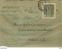 Cover Aerogramme Lettre Aerogramme Inde - Luchtpostbladen